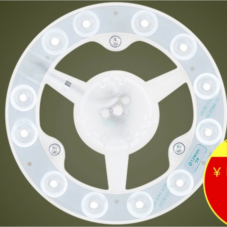 OPPLE 欧普照明 圆盘LED吸顶灯 5w