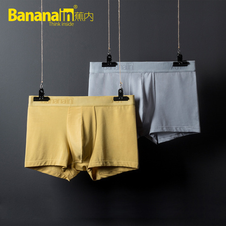 Bananain 蕉内 701P 男士四角内裤 2件装