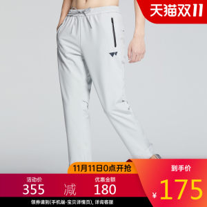 七匹狼 2020年冬季新品 男士软壳裤 加绒加厚直筒休闲裤 175元狂欢价