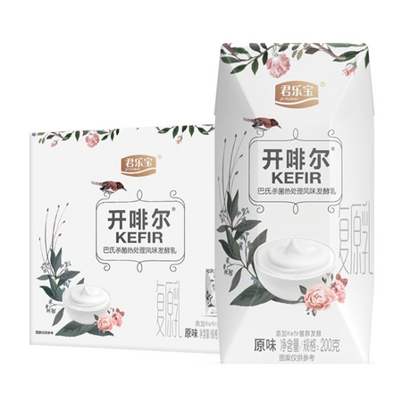 88VIP：君乐宝 开啡尔风味 酸牛奶 200g*20盒/箱 *3件