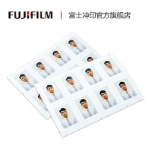 FUJIFILM 富士 照片冲印 2英寸 35*45mm（8张/版）