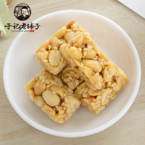 重庆特产小吃 于记老铺子 花生酥糖 188g/件