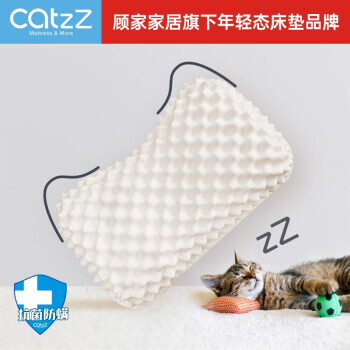 CatzZ 瞌睡猫 泰国进口乳胶狼牙枕 57*35*9/11cm 一对装