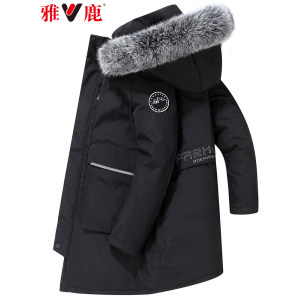 雅鹿 男士中长款羽绒服 90%含绒量 貉子毛领设计 28款可选