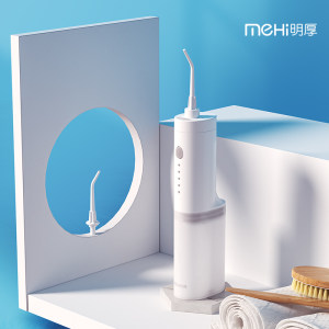 明厚 M3 电动冲牙器 便携式水牙线