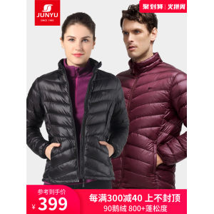 土拨鼠代工厂 君羽 800蓬鹅绒 男女款轻型羽绒服 399元包邮