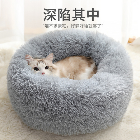 kimpets 保暖睡眠猫窝 35cm