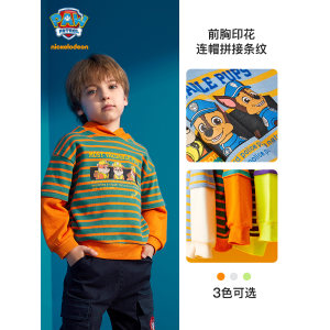 Paw Patrol 汪汪队立大功 2020新款 男童条纹撞色连帽卫衣