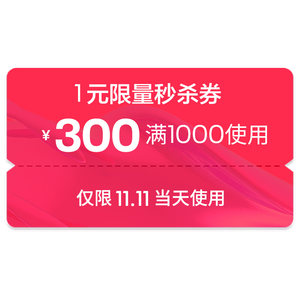 锐步 reebok官方旗舰店 满1000元-300元店铺优惠券