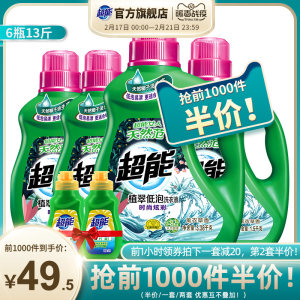 超能 植翠低泡洗衣液 6瓶13斤套装