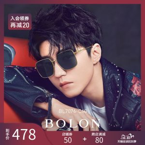 王俊凯同款 暴龙 2019新款 男女高清偏光蛤蟆镜 开车眼镜 478元抢先价