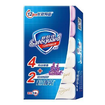 聚划算百亿补贴： Safeguard 舒肤佳 香皂（4纯白+2薰衣草） 115g*6块