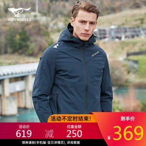 七匹狼 19款 填充美国杜邦棉 男中长款防风棉服外套 369元包邮