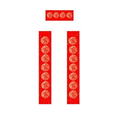 良品宣 万年红对联纸 2副 17*105cm