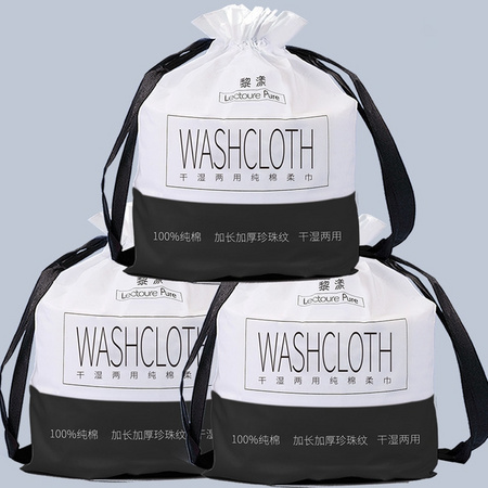 LEOUEANR 黎漾 一次性洗脸巾 3卷