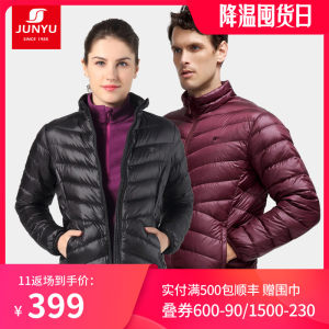 土拨鼠代工厂 君羽 800蓬鹅绒 男女款轻型羽绒服 399元囤货价