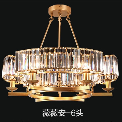OPPLE 欧普照明 薇薇安6头 欧式复古轻奢水晶吊灯 69*55cm