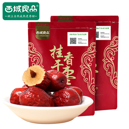 西域良品 新疆特产若羌挂干灰枣 500g*2