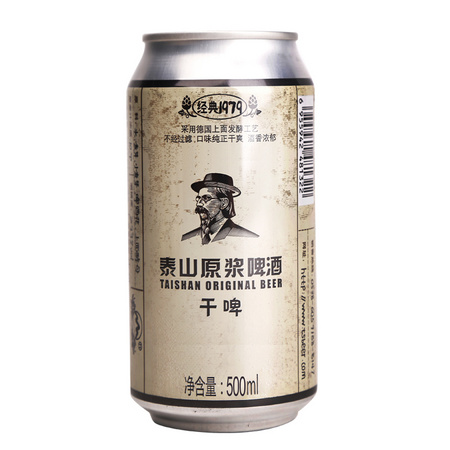 泰山原浆啤酒 干啤 500ml*6听