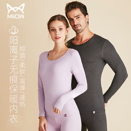 Miiow 猫人 MOU809399 中性款保暖内衣