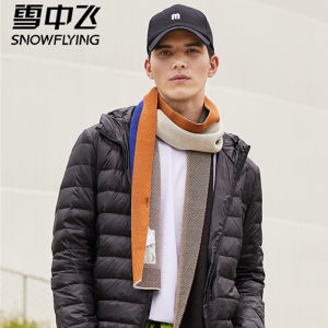 雪中飞 男士短款轻薄羽绒服 90%含绒量 全5分好评