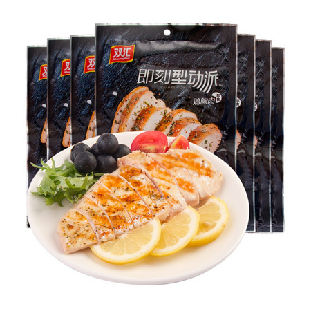 88VIP：双汇 鸡胸肉低脂原味 100g*7袋 *3件 +凑单品