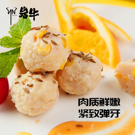 岩牛 无淀粉即食鸡胸肉丸 60g*10包