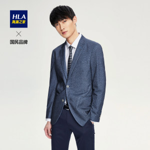 HLA/海澜之家 男士平驳领单排扣 商务休闲西服