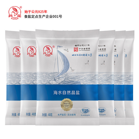 芦花 海水自然晶盐 未加碘 400g*6袋