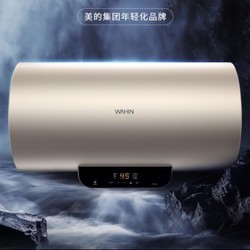 Midea 美的 F6030-Y2G(HE) 电热水器 50L