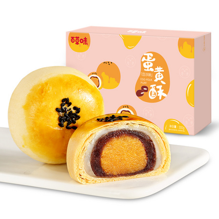 Be&Cheery 百草味 麻糍雪媚娘 300g *2件