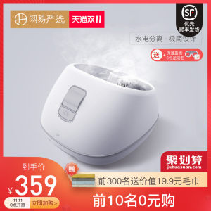 网易严选 蒸汽足浴按摩盆 熏蒸按摩 用后无需倒水 359元狂欢价