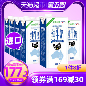 澳洲原装进口 纽仕兰 A2 β-酪蛋白 全脂牛奶 1L*12盒 107元包邮