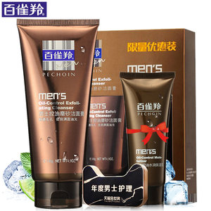 百雀羚 男士洗面奶控油磨砂洁面乳140g