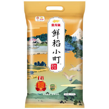 有券的上：金龙鱼 东北鲜稻小町大米 5kg *2件