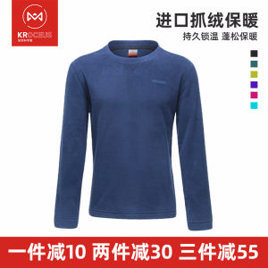 地球科学家 Polartec 100面料 男女套头抓绒衣/抓绒裤 轻暖无静电 69元包邮