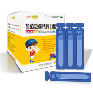 阿里健康大药房 扶娃 葡萄糖酸钙锌口服液 10ml*36支 44.8元火拼价