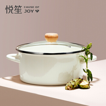 佳佰·悦笙 玉洁系列 搪瓷汤锅 3.9L