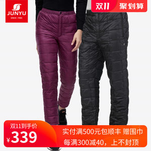 君羽 18冬季款 55克800蓬90%鹅绒 男女羽绒裤 20东丽外层 339元狂欢价