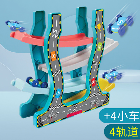 AIYOULEBE 爱优乐比 趣味多层滑翔轨道车 4轨道+4辆小车