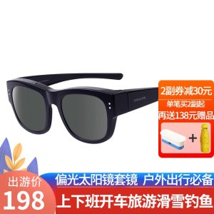 One&One 男近视偏光太阳镜 直接套在近视架上 178元包顺丰