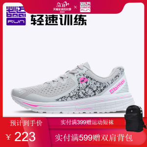 必迈 Mile 10k lite 新款裂变 10公里 男女 轻量缓震专业跑步鞋 223元狂欢价