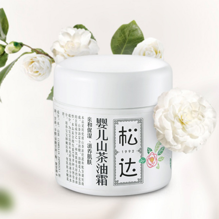 松达 婴儿护肤山茶油面霜 68g *2件