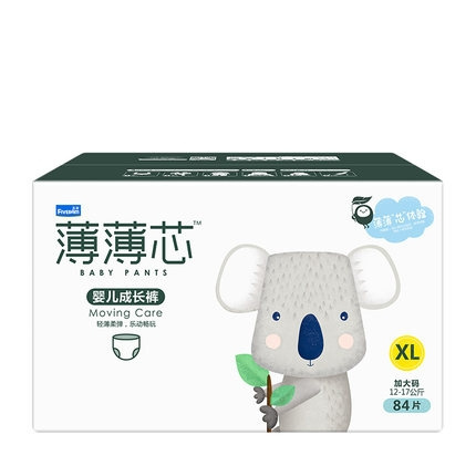 有券的上、88VIP：FIVERAMS 五羊 薄薄芯成长裤 XL84 *2件