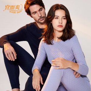 宜而爽 男女款三层夹棉 无侧缝保暖内衣套装