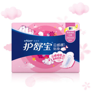 whisper 护舒宝 云感超净棉 贴身日用卫生巾 240mm*10片 *15件