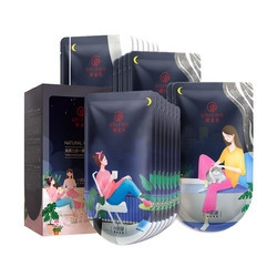 UNIFON 御泥坊 三合一黑面膜套装 20片