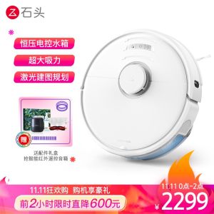 石头科技 扫地机器人 T7 激光导航 扫拖一体