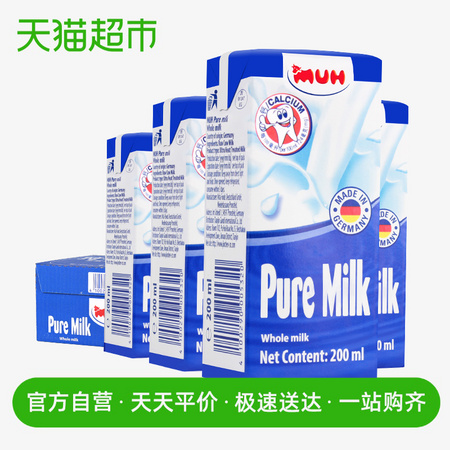 88VIP：MUH 甘蒂牧场 全脂纯牛奶 200mL*24瓶 *4件