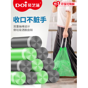 DOI/袋芝莲 加厚款抽绳垃圾袋2卷60只